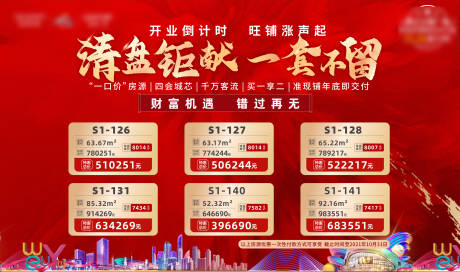 源文件下載【享設(shè)計(jì)】搜索編號(hào)：56570006954303503【特價(jià)房桁架】