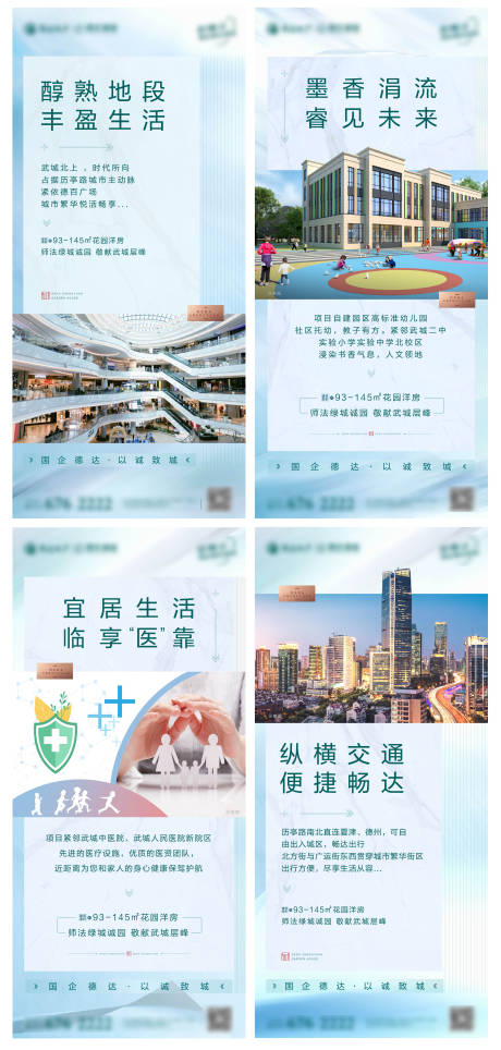 源文件下载【价值点海报】编号：42950007032763405