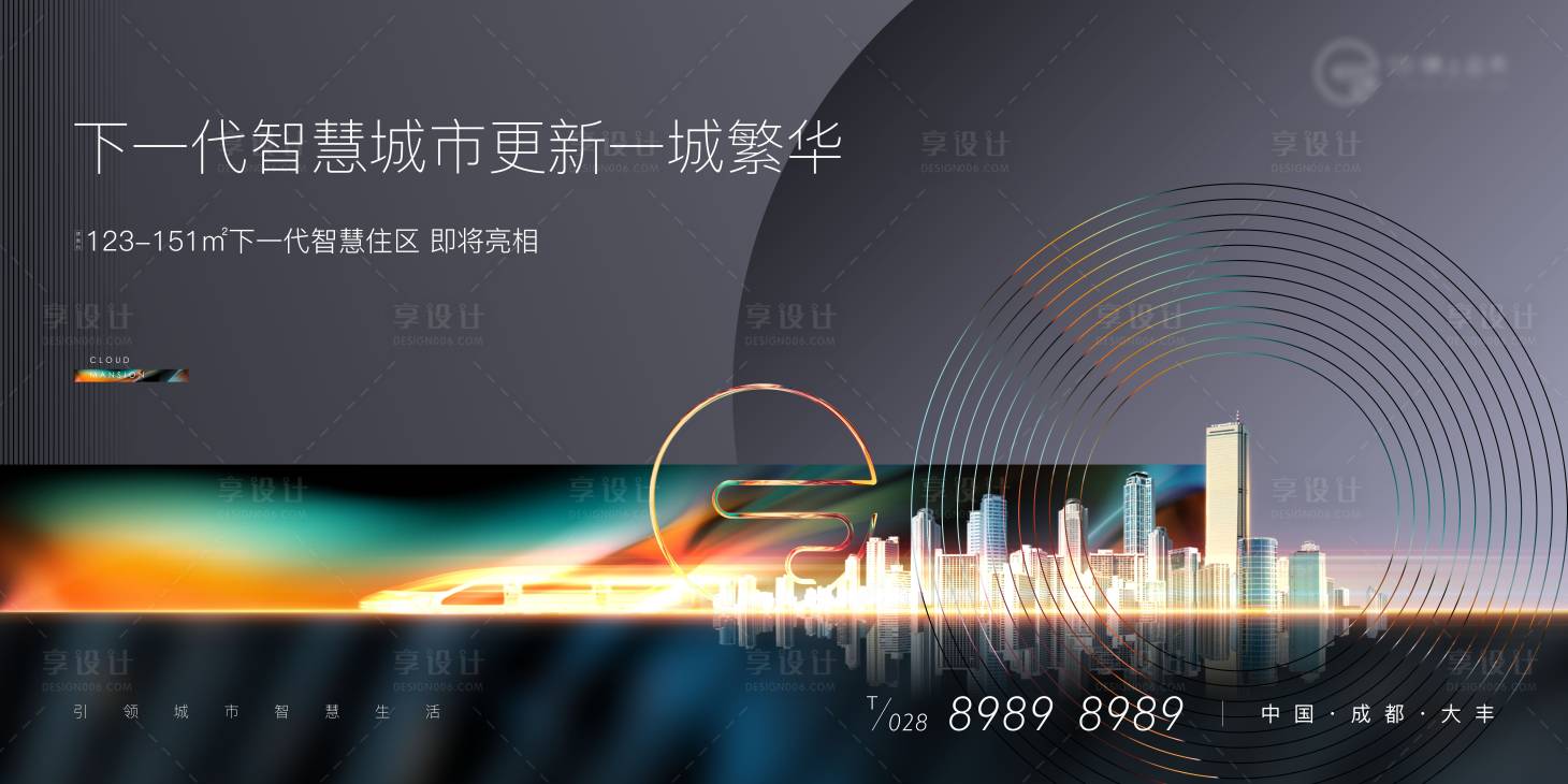 源文件下载【享设计】搜索编号：42770006758674803【地产主画面】