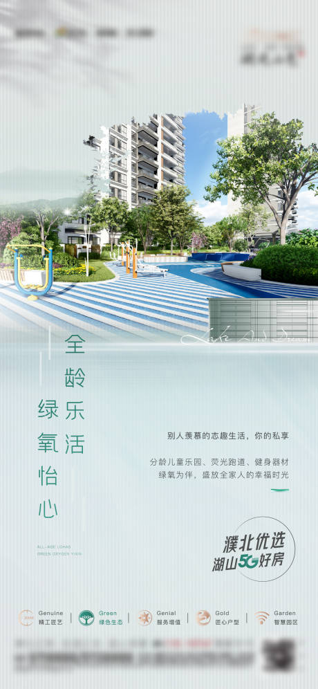源文件下载【景观园林系列稿】编号：49660006994417406