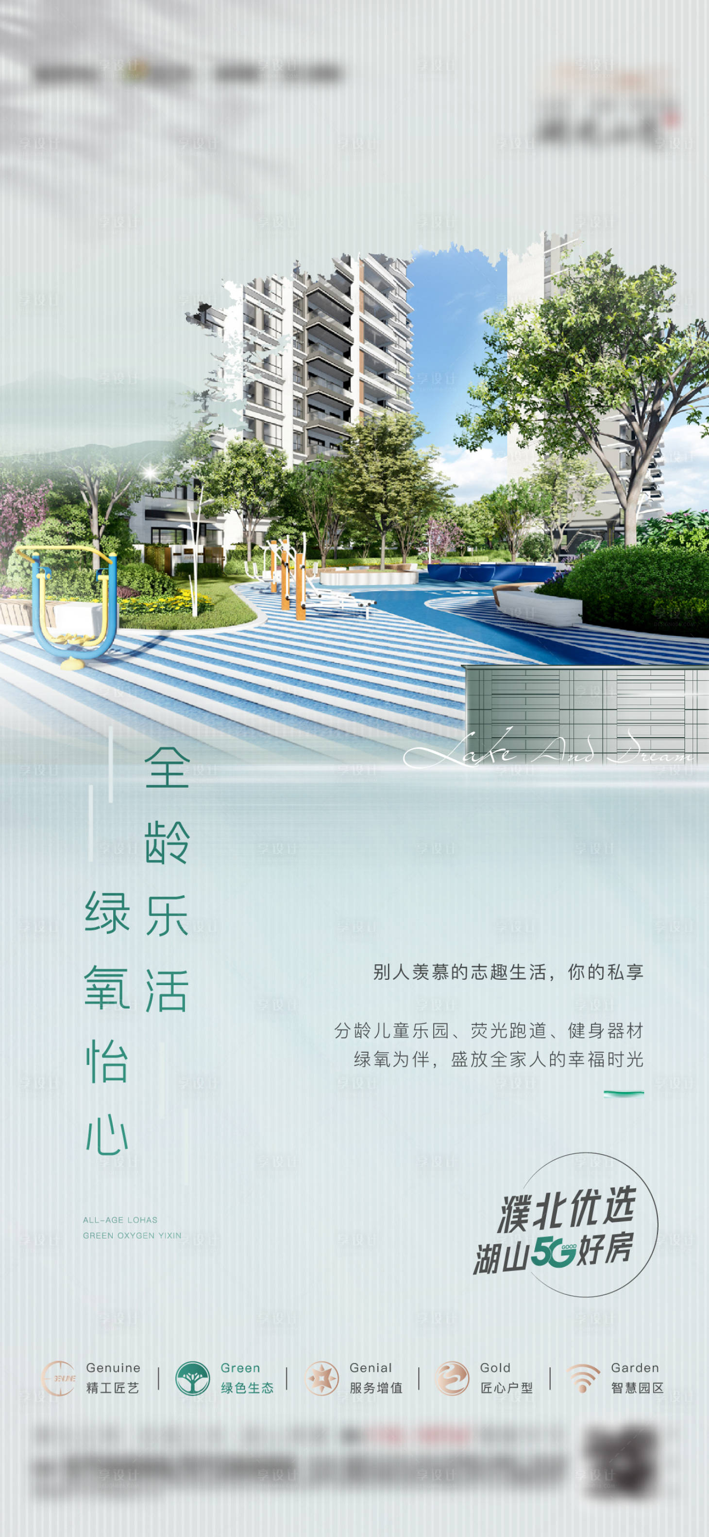 源文件下载【享设计】搜索编号：49660006994417406【景观园林系列稿】