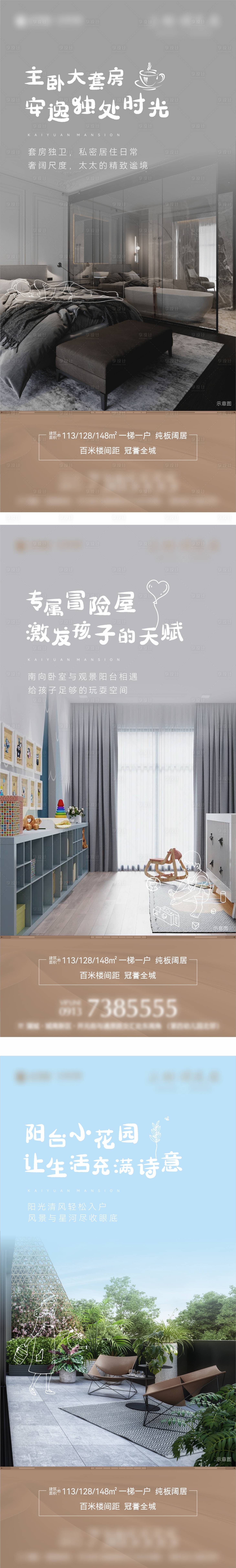 源文件下载【享设计】搜索编号：76470006988519296【户型价值点】