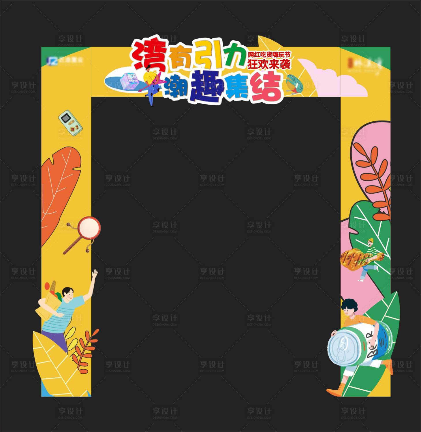 源文件下載【享設計】搜索編號：81600006948461881【異型活動門】