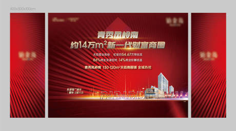 源文件下载【地产商业桁架】编号：56970006787547170