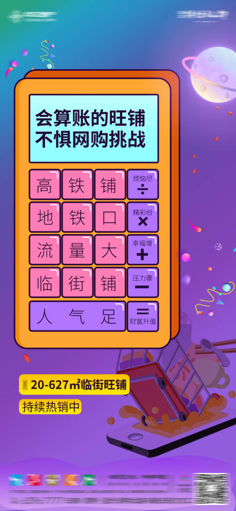 源文件下載【享設計】搜索編號：16440006847338712【雙十一】