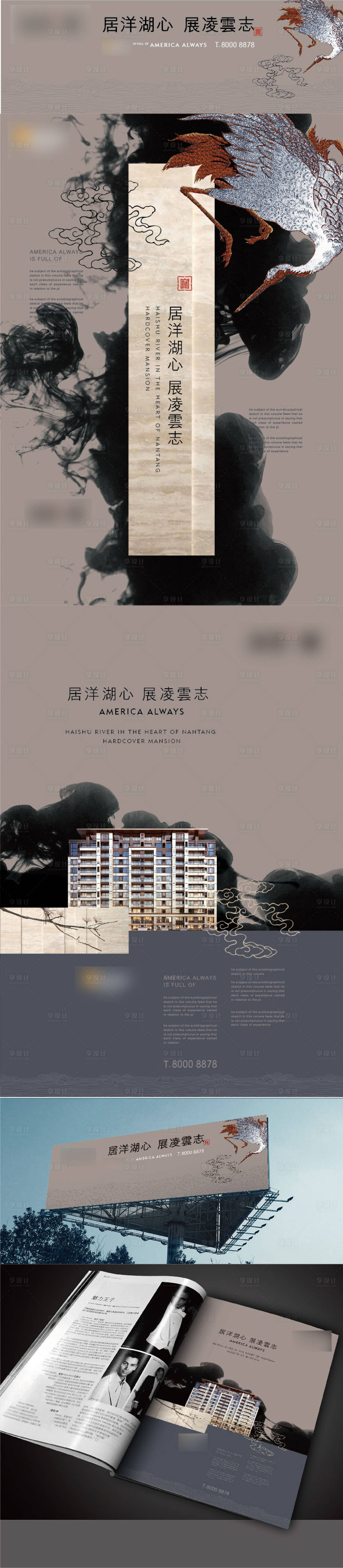 源文件下載【享設計】搜索編號：13650006804798512【價值點海報】