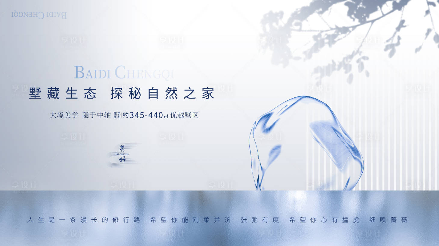 源文件下载【主画面 】编号：13100006894654601