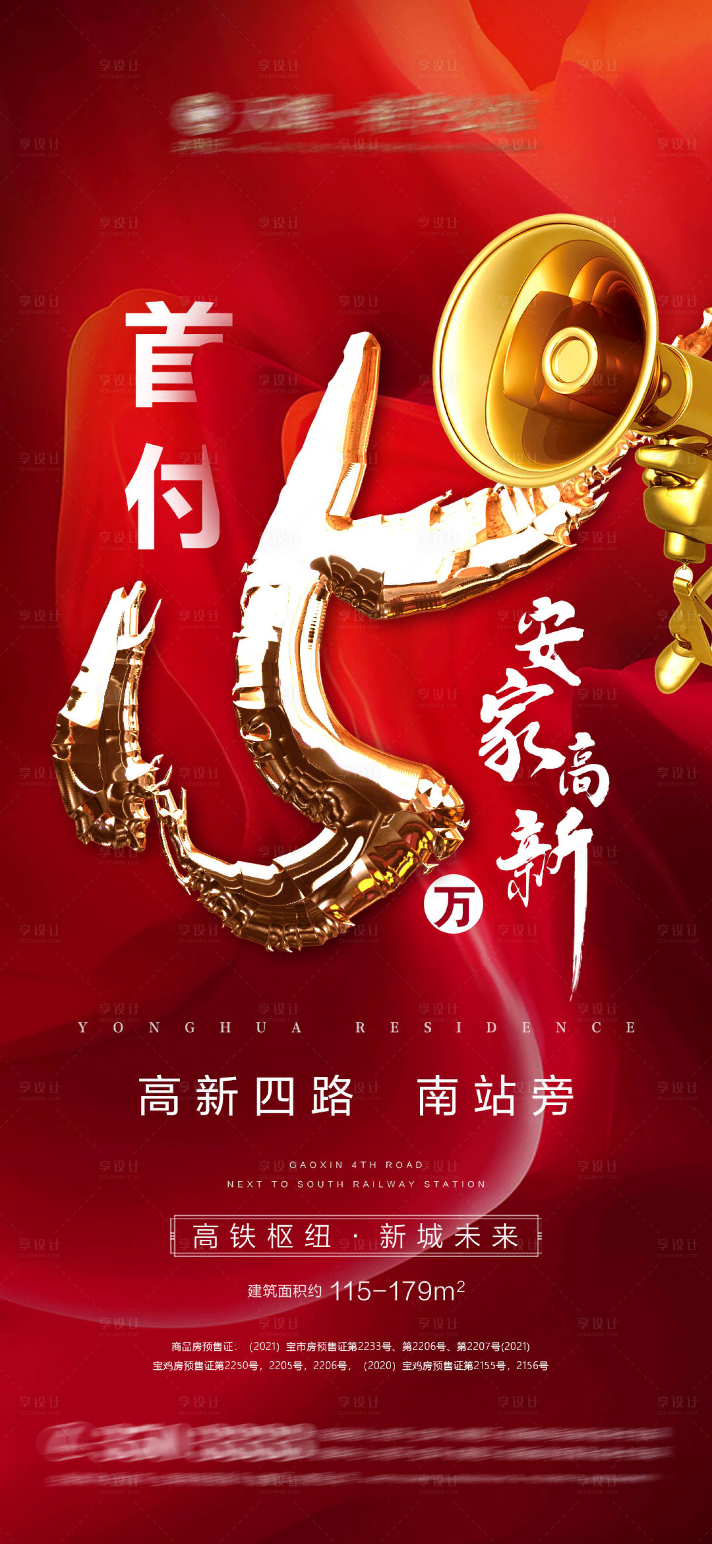源文件下载【首付15万】编号：70400006879309563