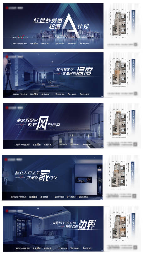 源文件下載【系列橫版戶型價值點陽臺臥室戶型圖】編號：50170007031713600