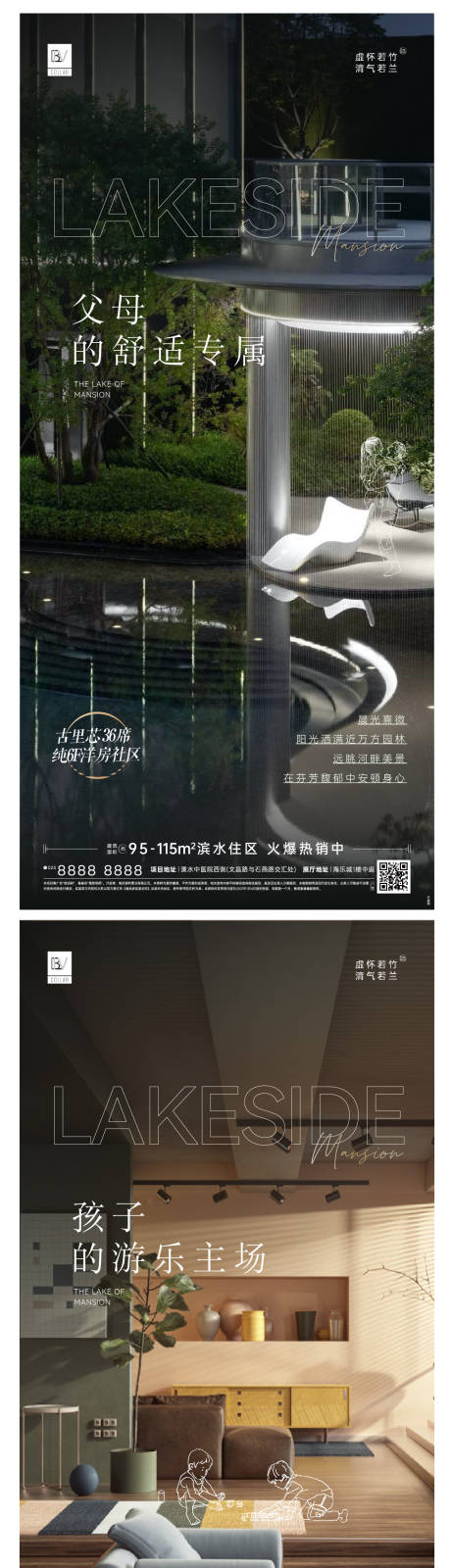 源文件下載【享設計】搜索編號：43580006871883821【洋房價值系列】