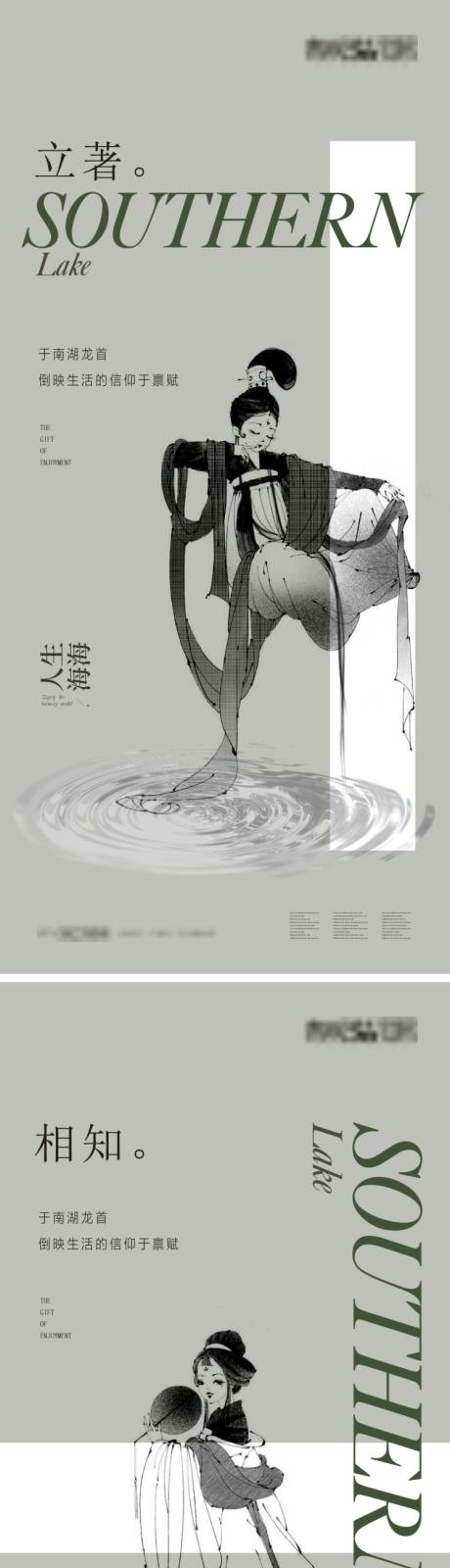 源文件下载【享设计】搜索编号：42280006908236486【地产微信海报价值系列海报】