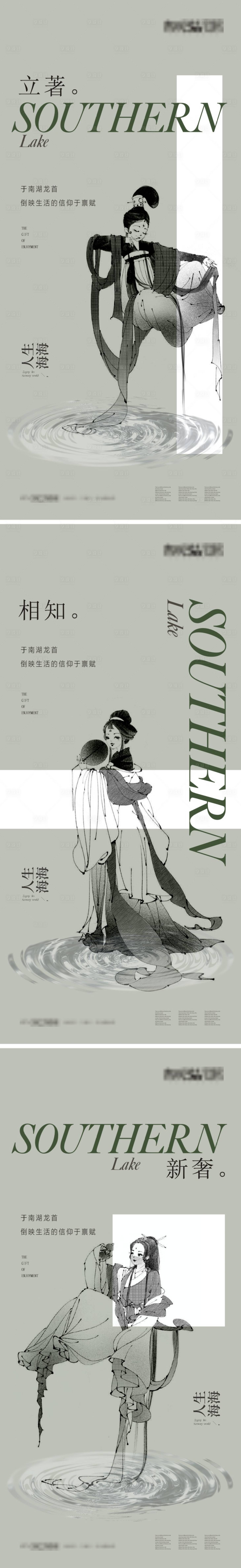 源文件下载【享设计】搜索编号：42280006908236486【地产微信海报价值系列海报】