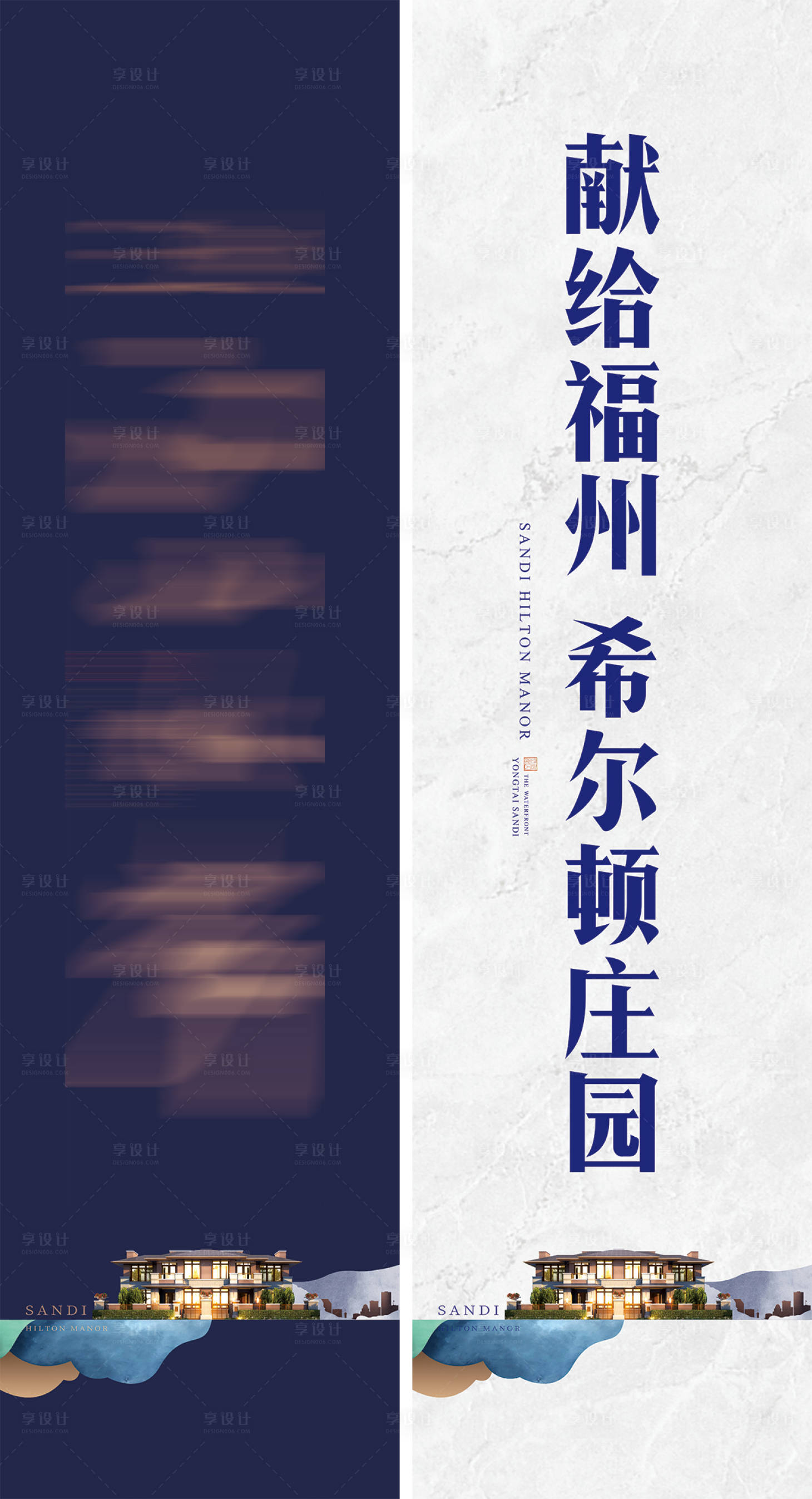 源文件下載【享設計】搜索編號：51580007049516895【道旗羅馬旗】