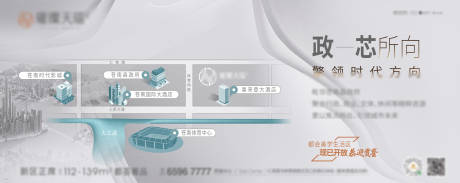 源文件下载【房地产美学生活馆广告展板】编号：68840006804259218