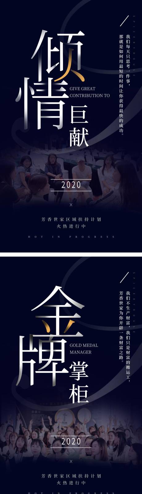 源文件下载【线上公开吸金课程裂变课程海报大气励志】编号：19270006750911079