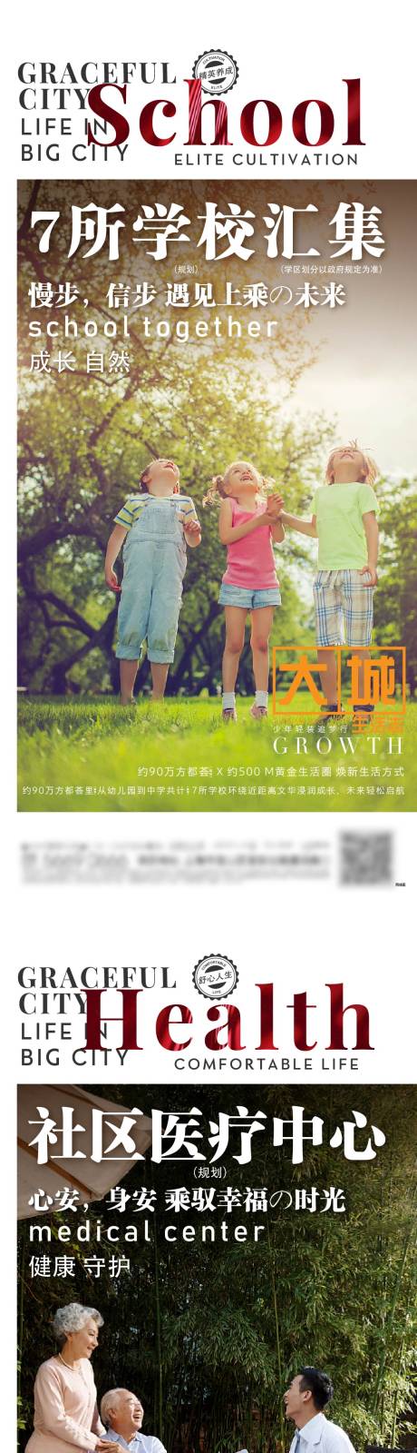 源文件下载【系列刷屏】编号：12630006707475219