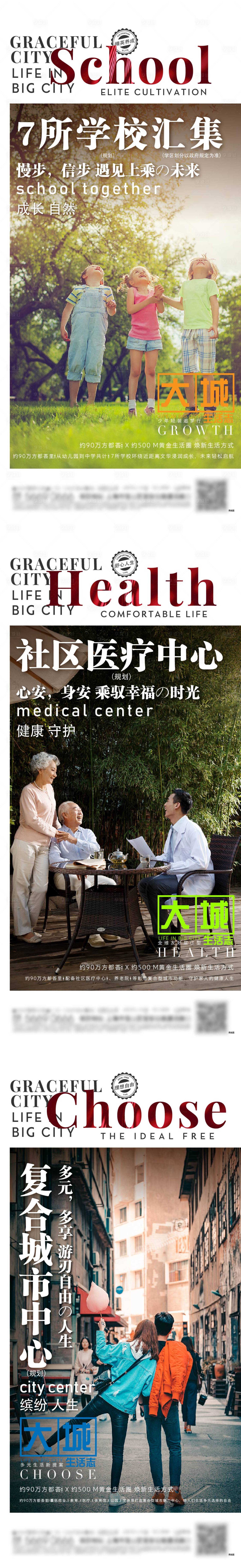 源文件下載【系列刷屏】編號：12630006707475219