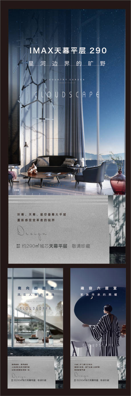 源文件下載【享設(shè)計】搜索編號：35990007056375263【價值點海報】