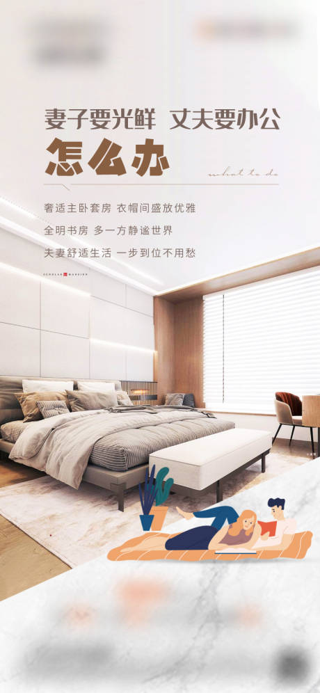 源文件下载【享设计】搜索编号：97460006990379290【地产价值点海报】
