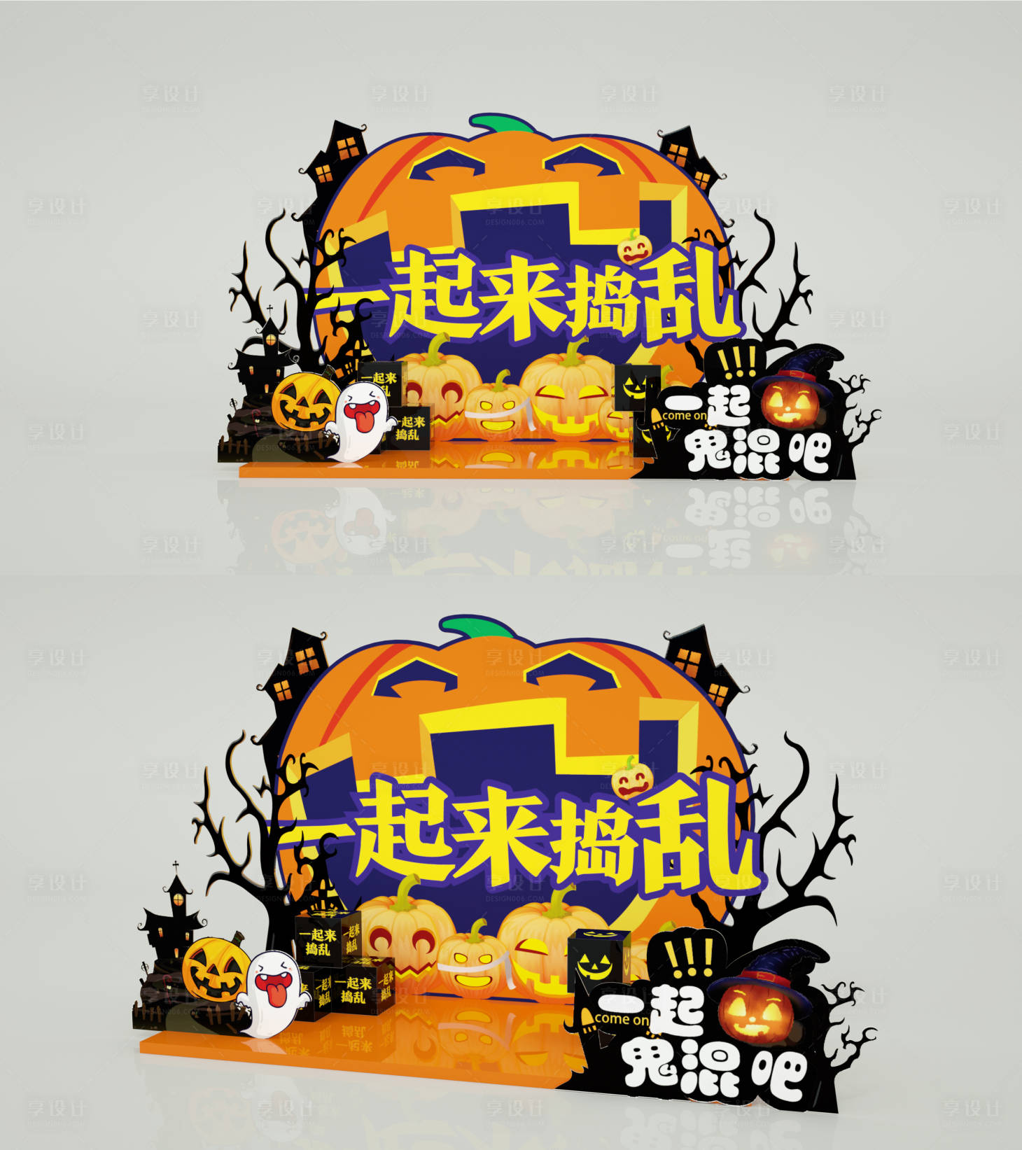 源文件下载【地产南瓜万圣节堆头】编号：73220006976229389