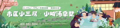 源文件下载【别墅主画面】编号：11410006783875718