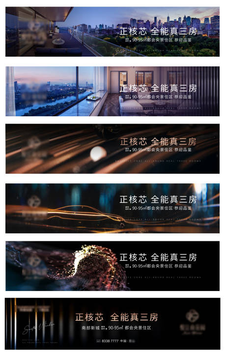 源文件下载【地产价值点刷屏稿】编号：71530006913964883