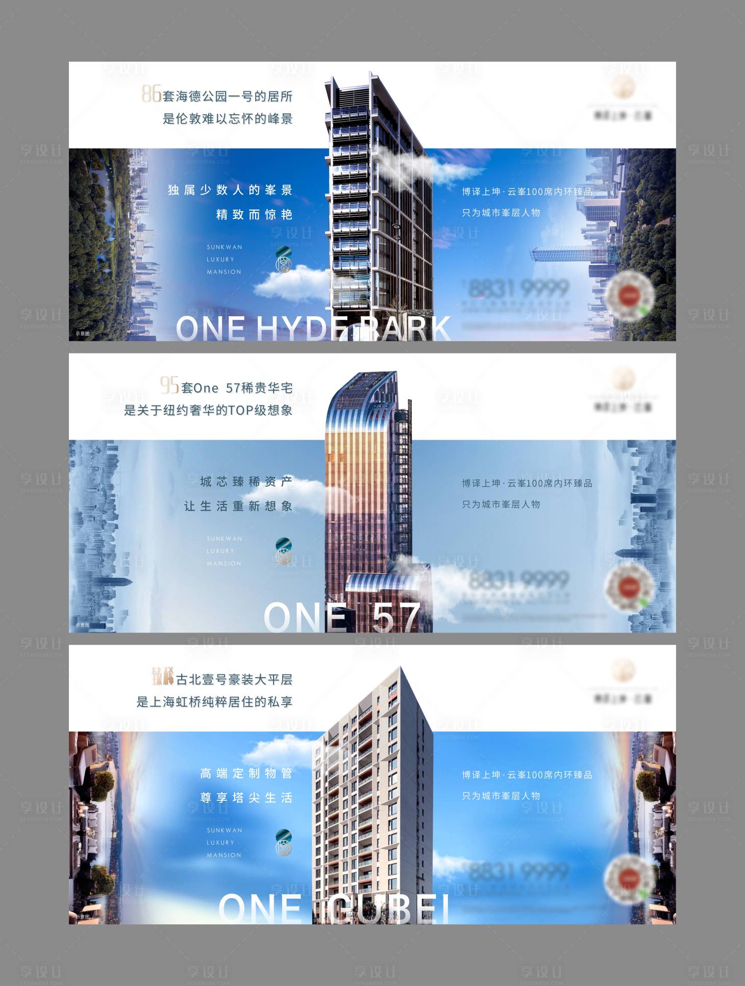 源文件下载【享设计】搜索编号：90950006762657691【房地产价值点系列微信海报】