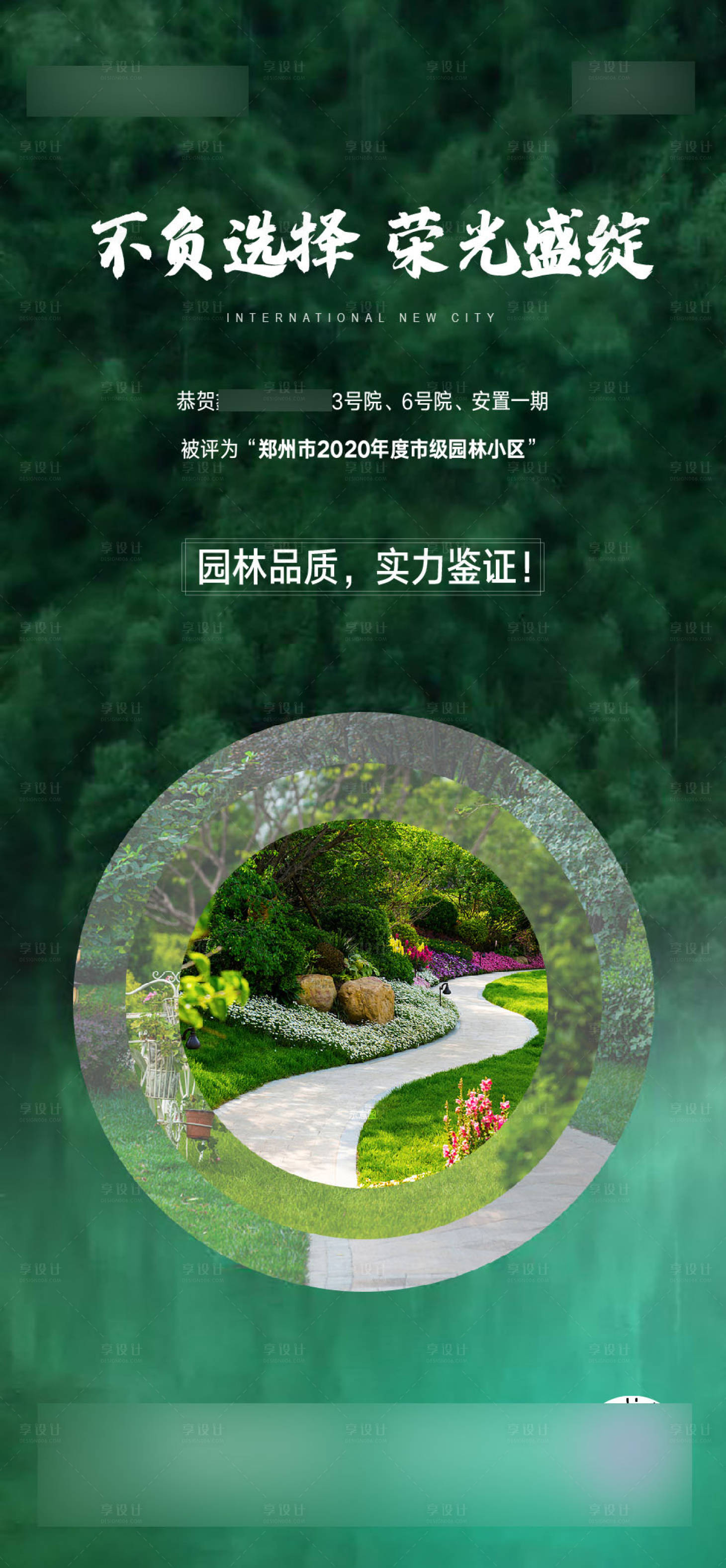 源文件下载【价值点海报】编号：28380007053941658