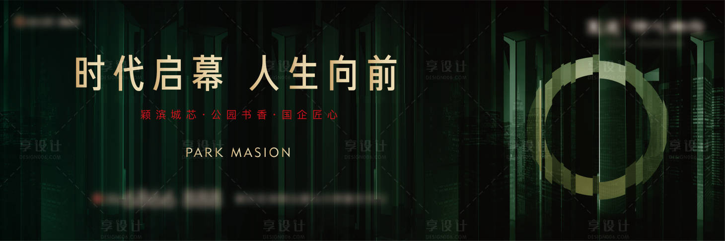源文件下载【享设计】搜索编号：94000006926539967【阶段主画面】