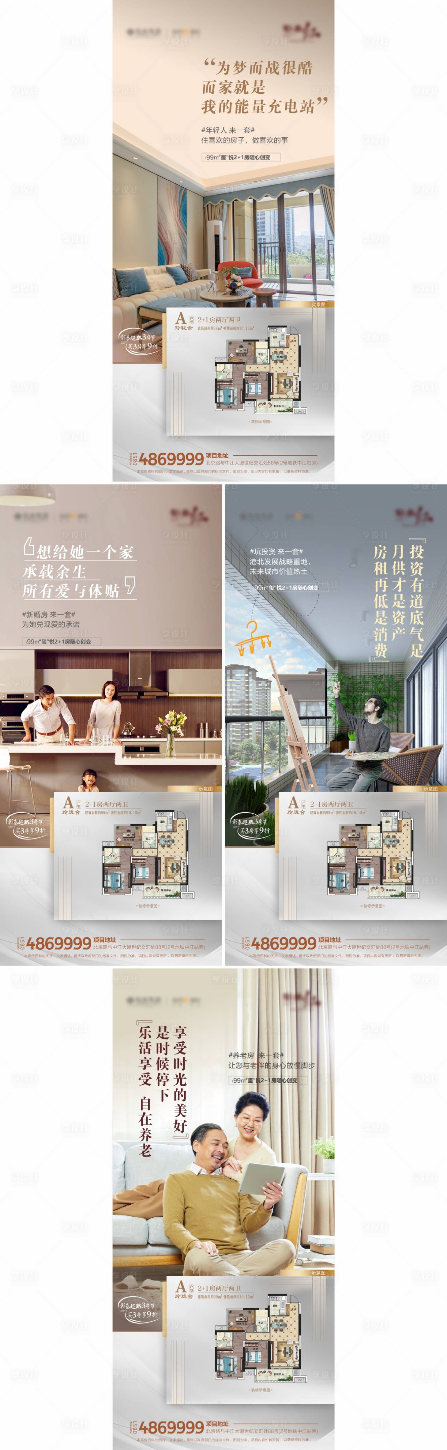 源文件下載【享設計】搜索編號：82870006754819292【戶型單圖】