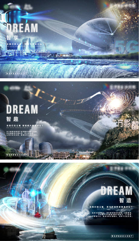 源文件下載【地產產業園公寓主kv】編號：12400006784414870