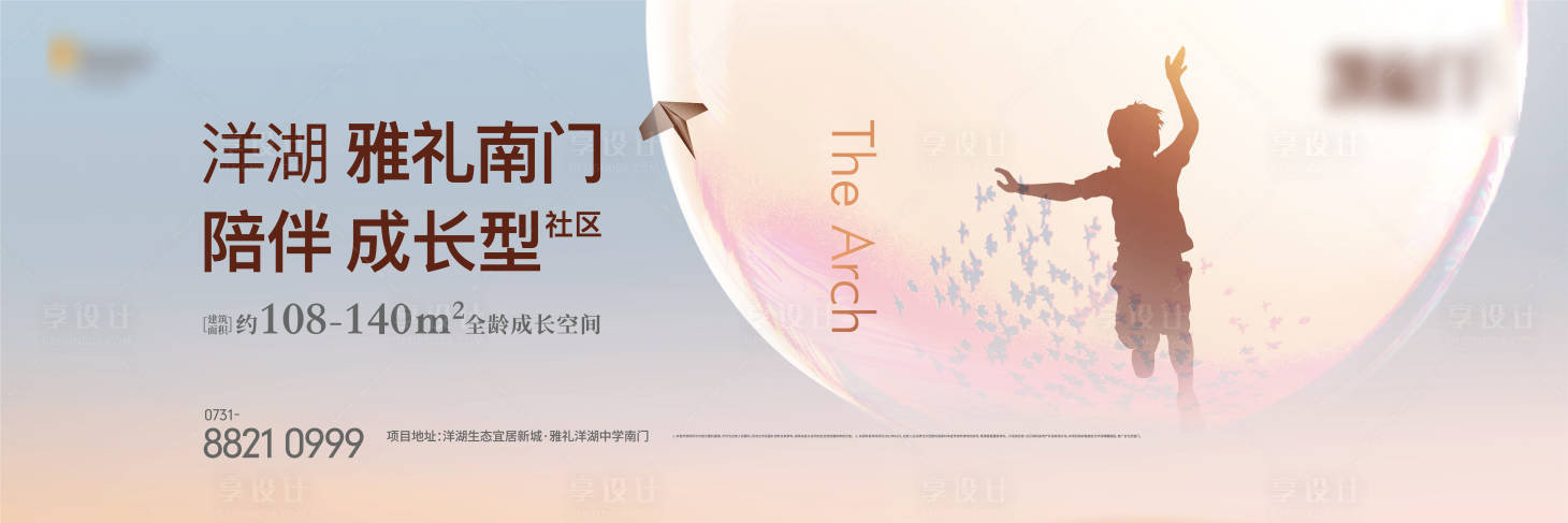 源文件下载【户外】编号：84140006805585472