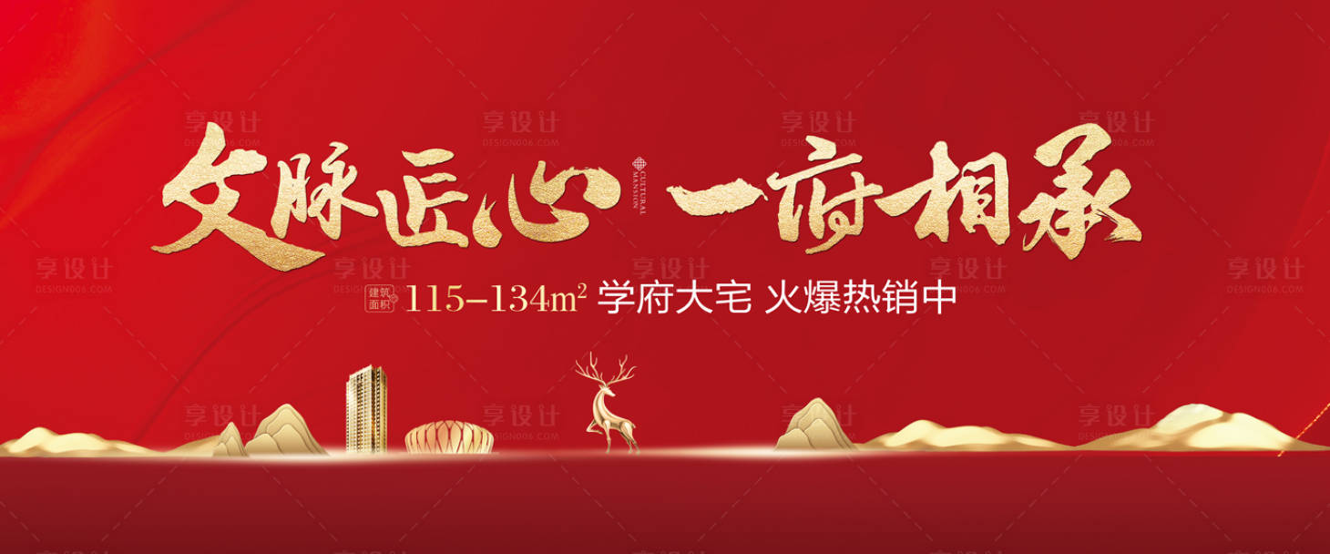 源文件下载【享设计】搜索编号：67590007033946406【开盘】