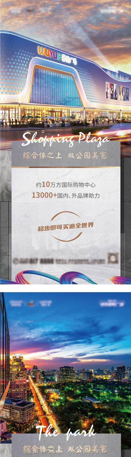 源文件下载【住宅价值点系列】编号：92230006759628141