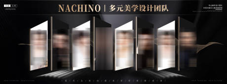 源文件下载【美学专家简介海报展板】编号：21610006797759442