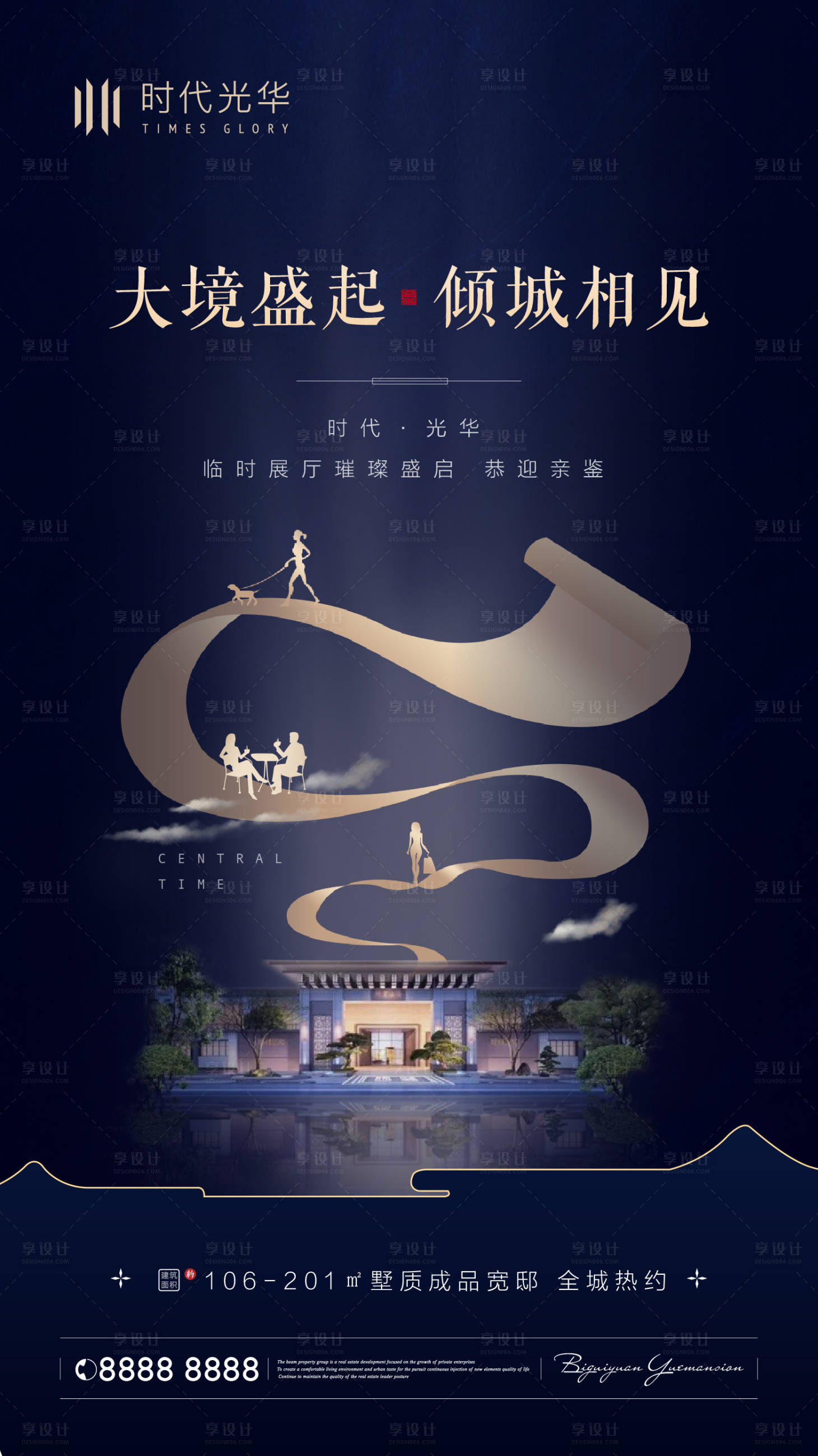 源文件下载【享设计】搜索编号：23200007053627801【展厅开放单图】