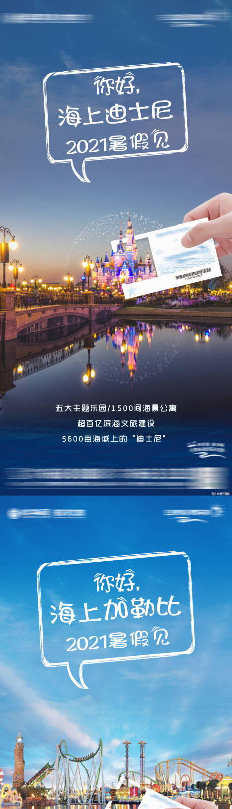 源文件下载【你好系列海报】编号：36620006892037199