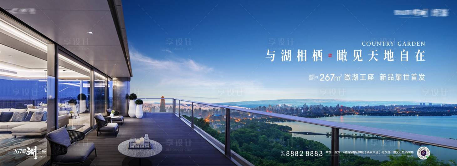 源文件下载【大平层主画面】编号：71020006782587244