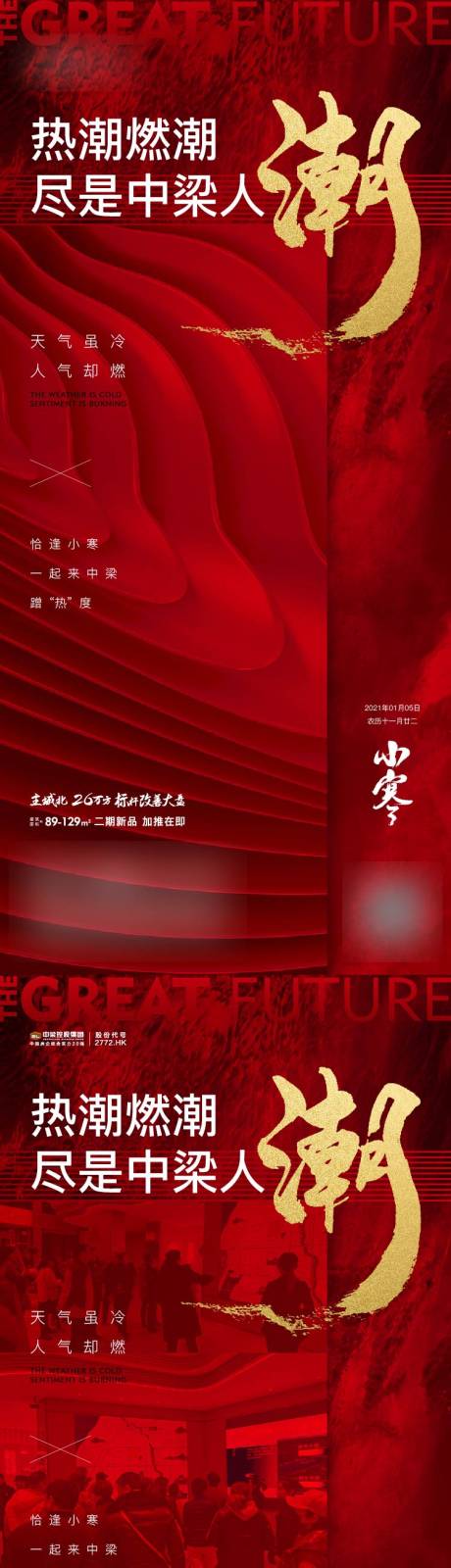 源文件下载【热销飞机稿】编号：83660006920465192