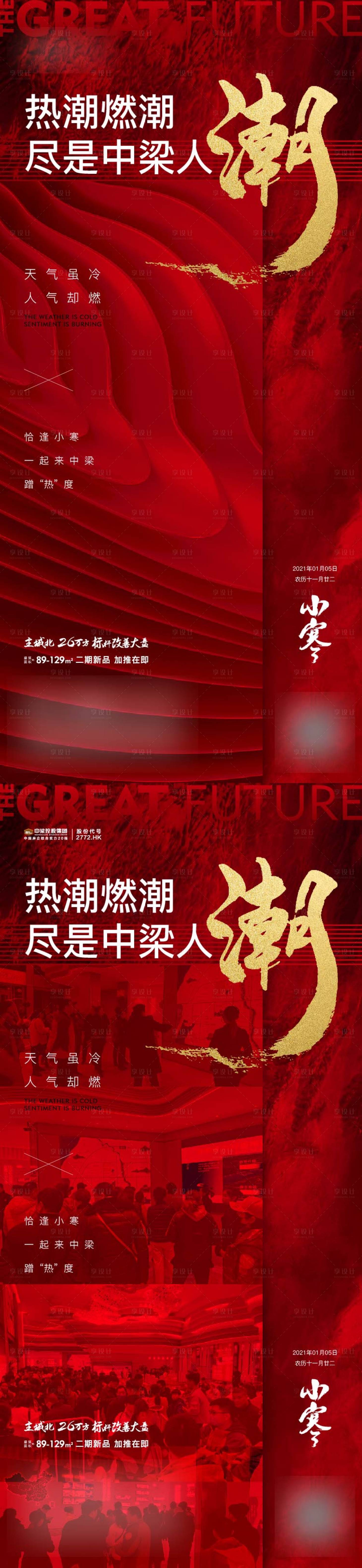 源文件下載【享設計】搜索編號：83660006920465192【熱銷飛機稿】
