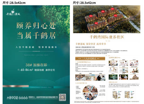 源文件下载【单页】编号：23880006910484955