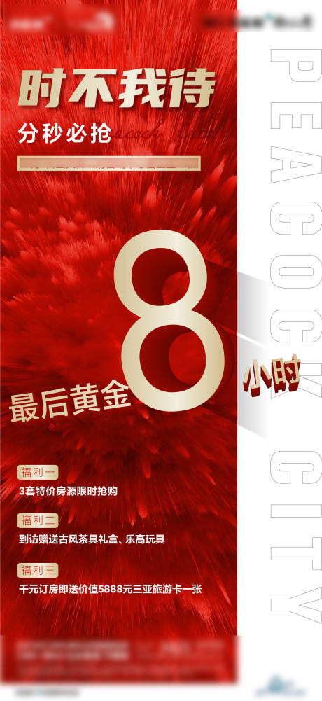 源文件下载【热销】编号：96960006744329379