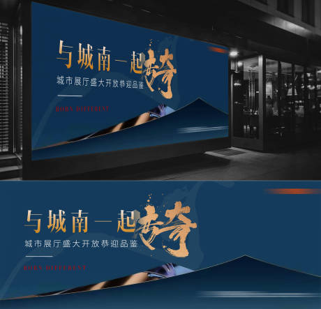 源文件下载【享设计】搜索编号：88390007050957343【中式地产展板】