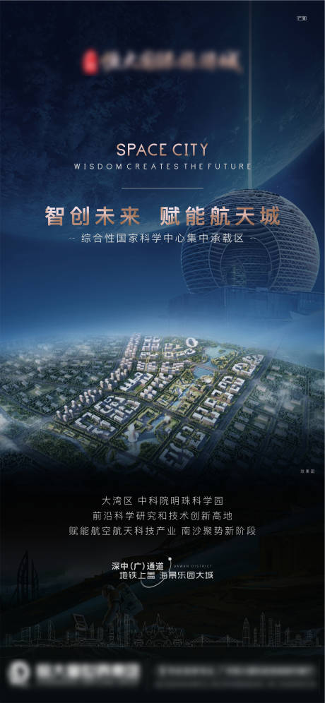 源文件下載【區位單圖】編號：16150006730585761