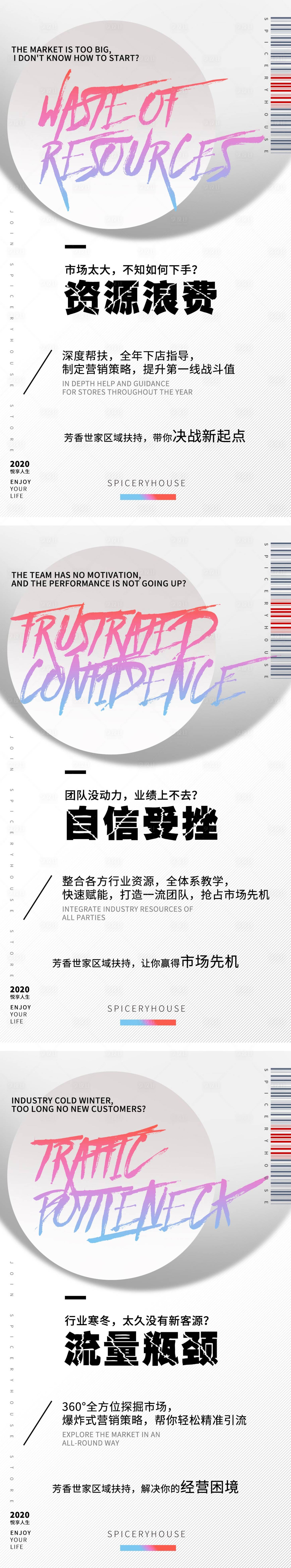 源文件下載【享設計】搜索編號：59880006751261436【美容美妝護膚產品功效系列海報】