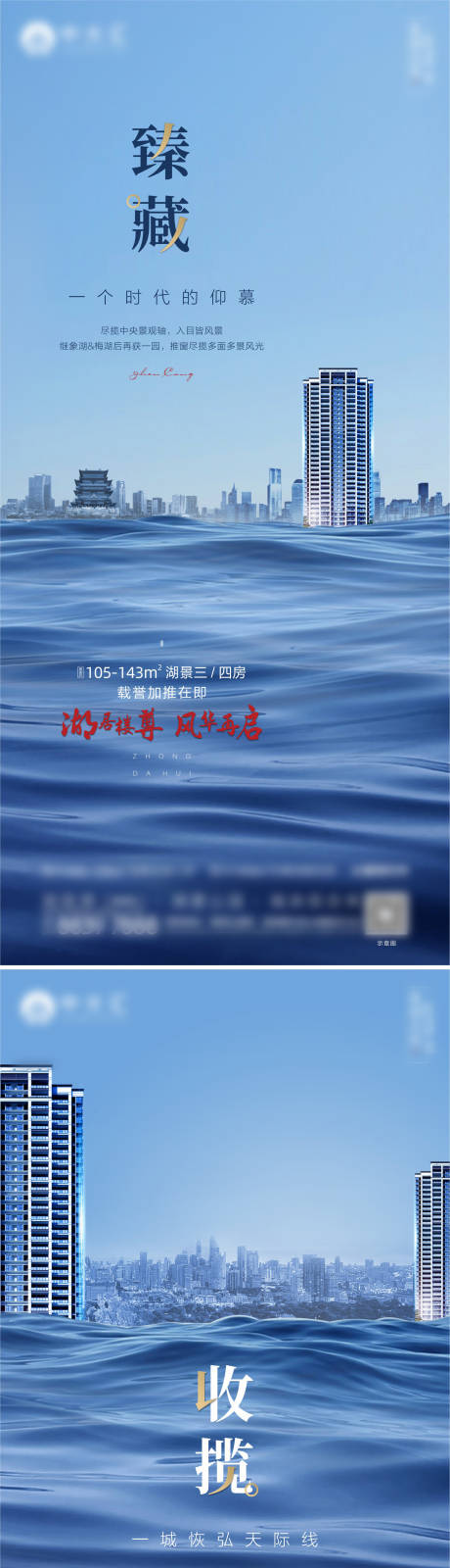 源文件下载【加推价值单图】编号：62700006891599348