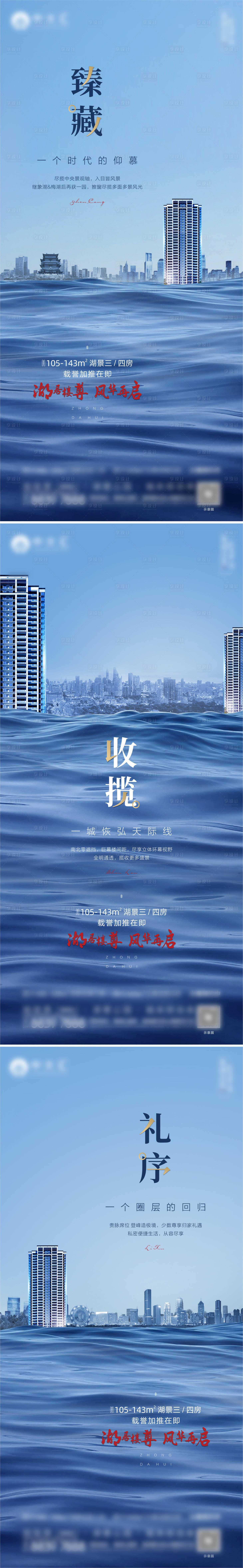 源文件下載【享設計】搜索編號：62700006891599348【加推價值單圖】