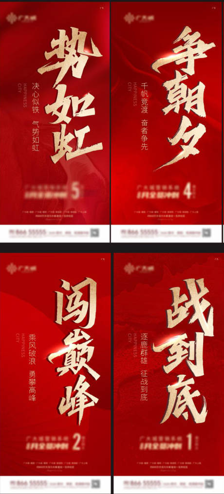 源文件下载【冲刺稿】编号：33340006894306992