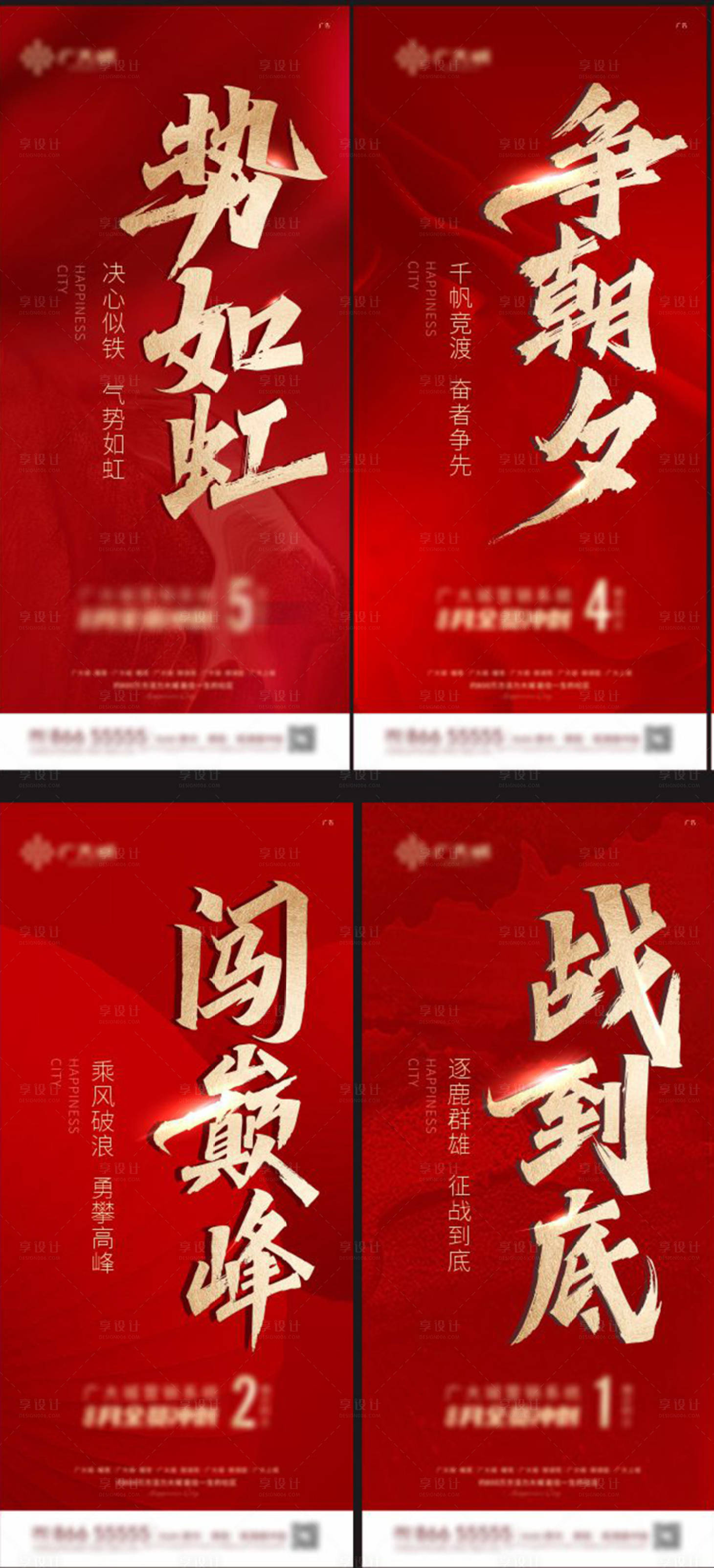 源文件下載【沖刺稿】編號(hào)：33340006894306992