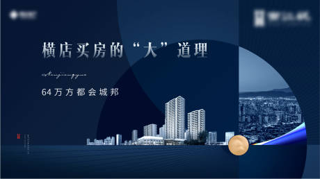 源文件下载【拉页头图】编号：49130006842978964